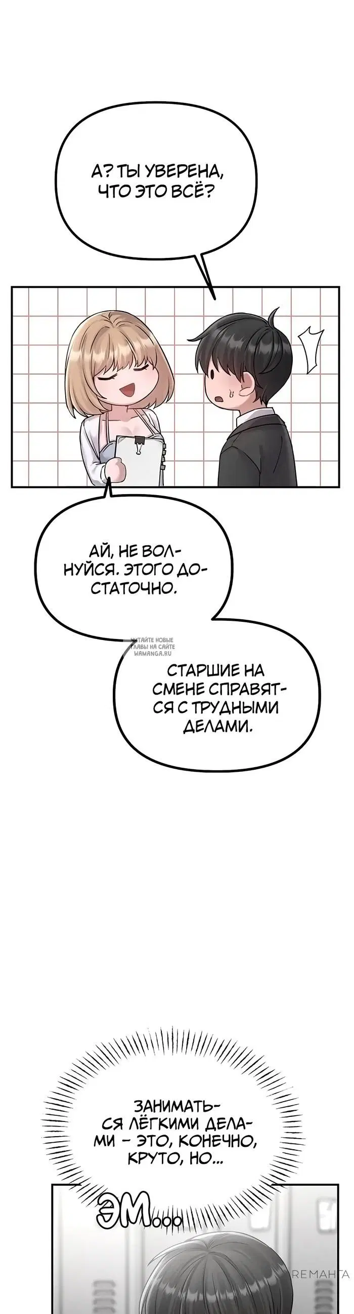Page 35.000