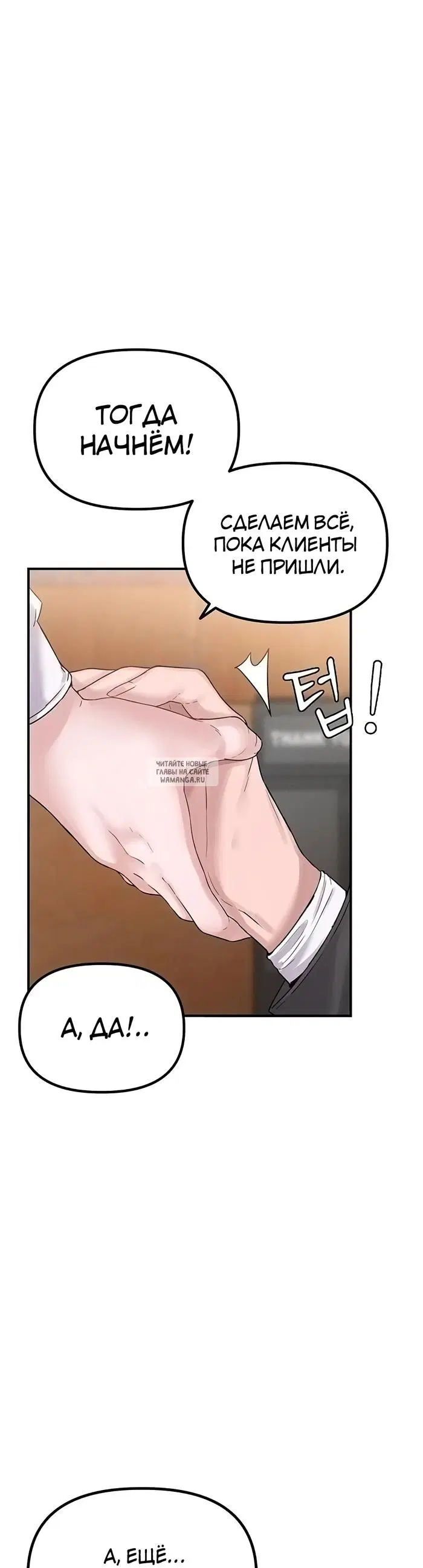 Page 30.000