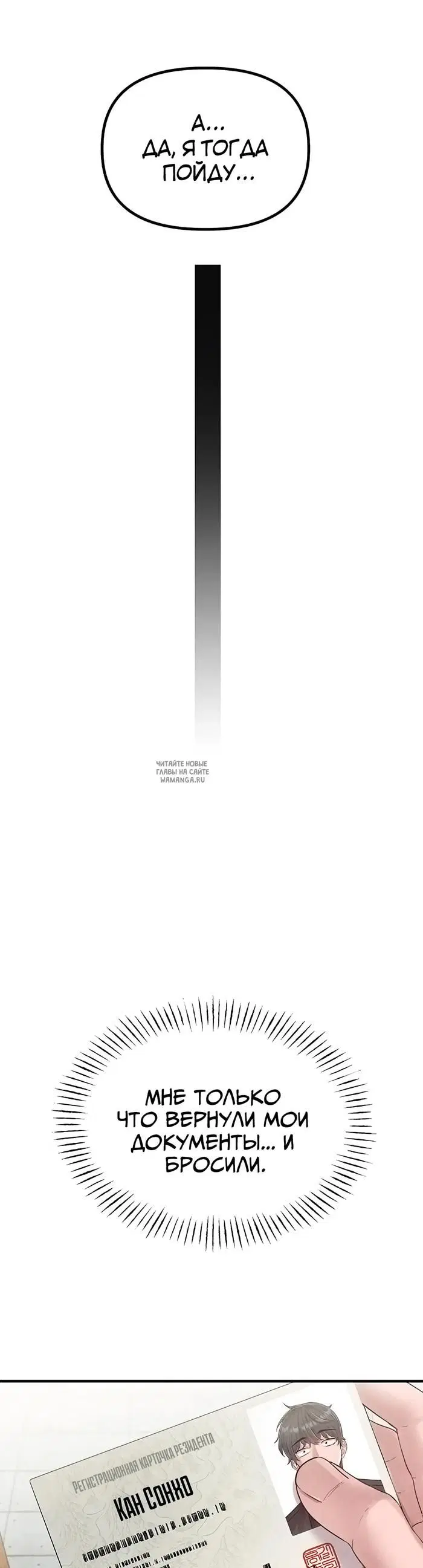 Page 31.000