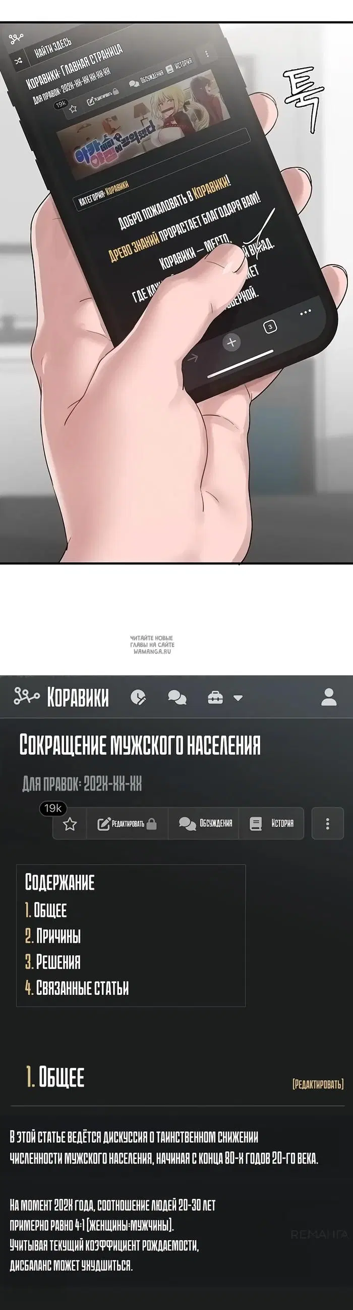 Page 31.000