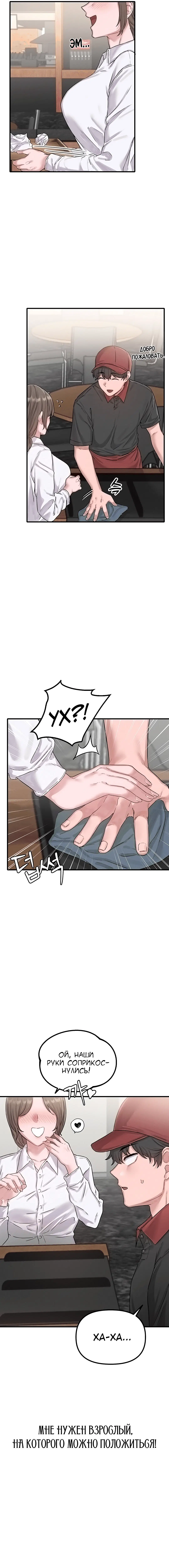 Page 3.000