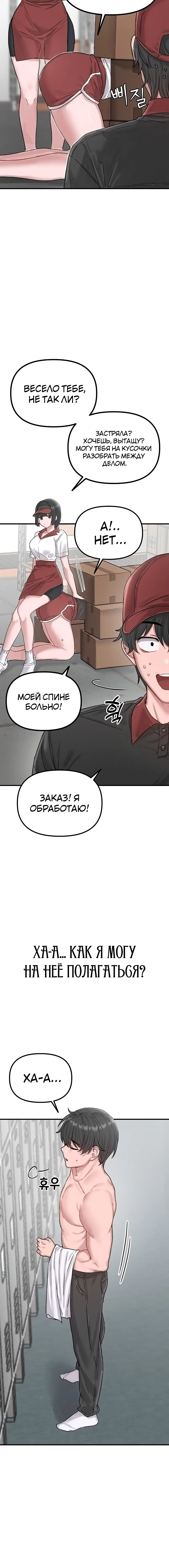 Page 3.002