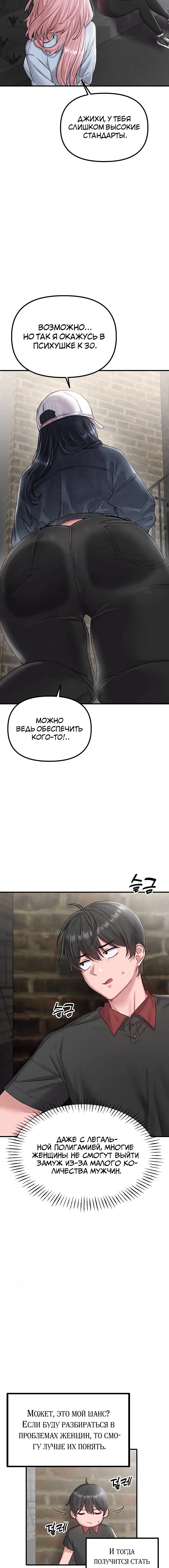 Page 3.001