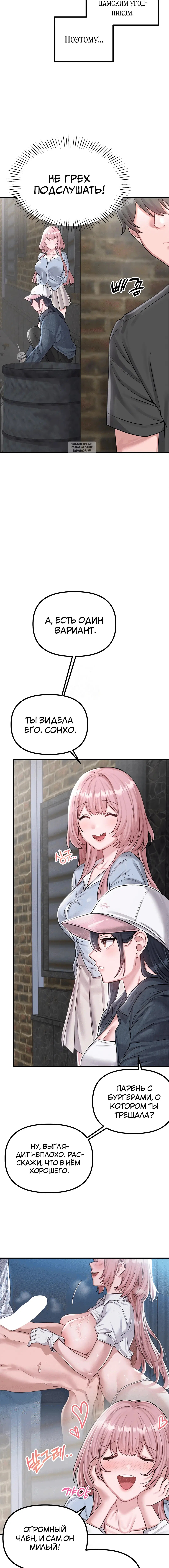 Page 3.002
