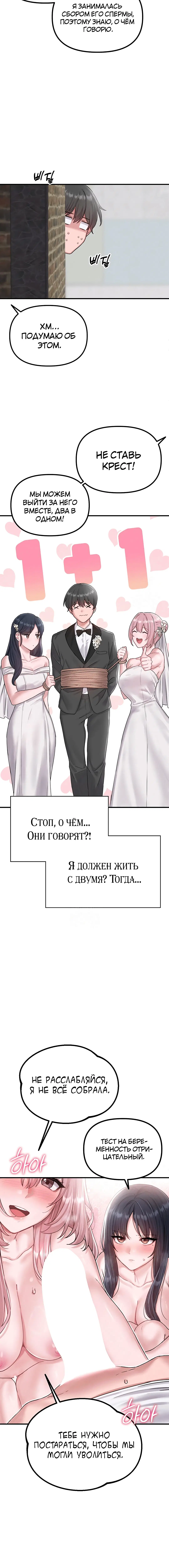 Page 3.003