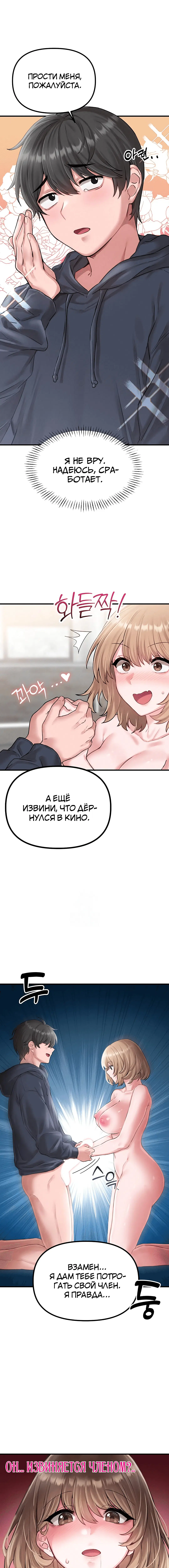 Page 3.001