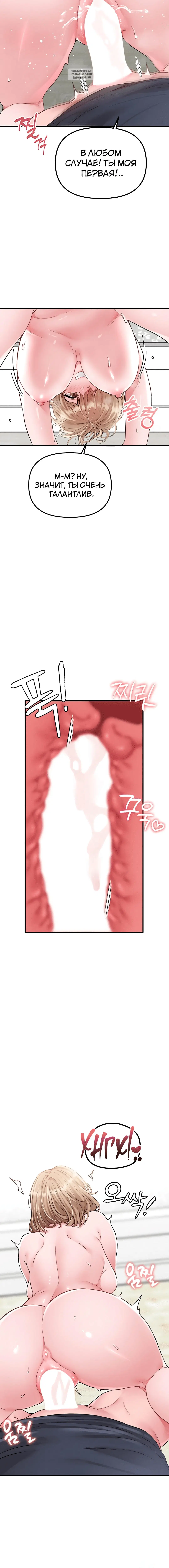 Page 3.002