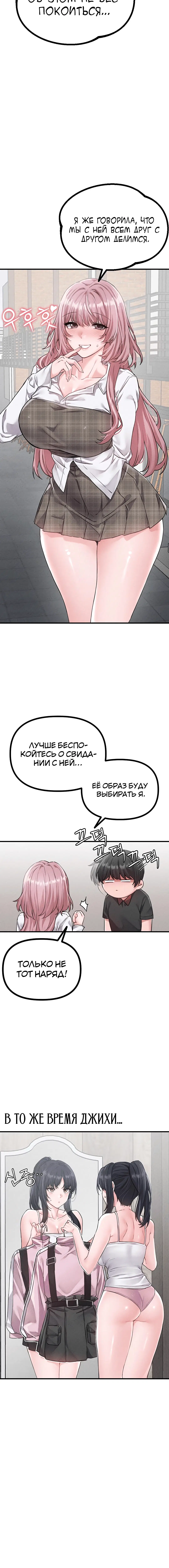 Page 3.001
