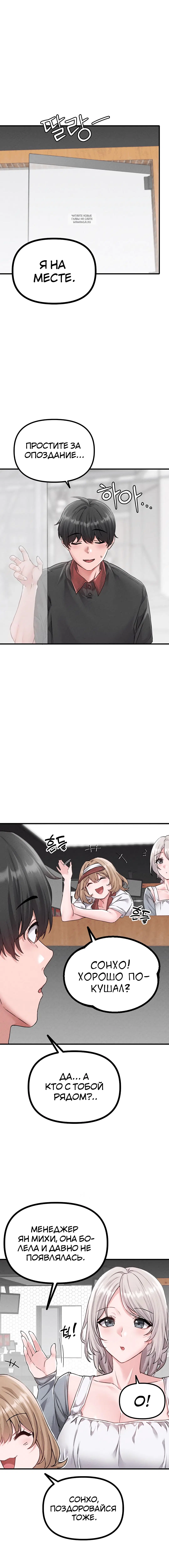 Page 3.002