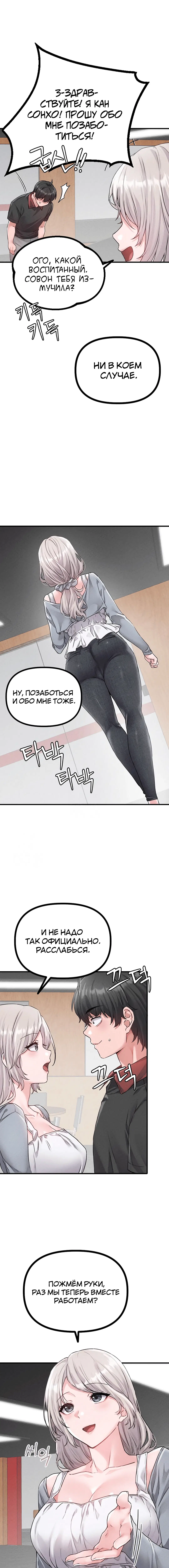Page 3.003