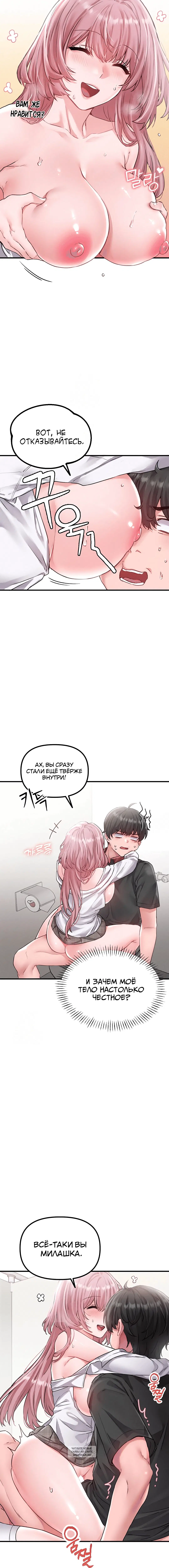 Page 3.001