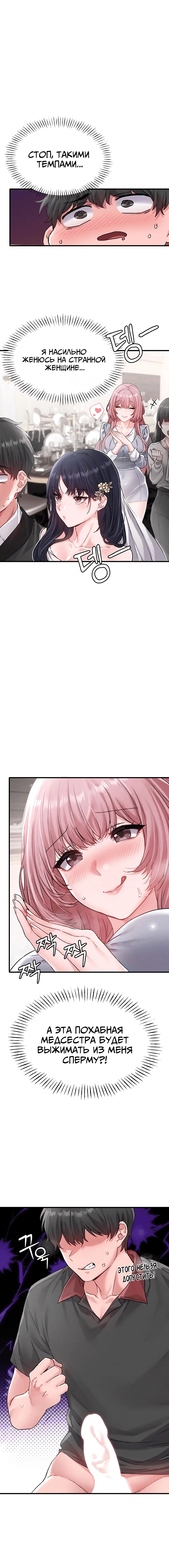 Page 3.002