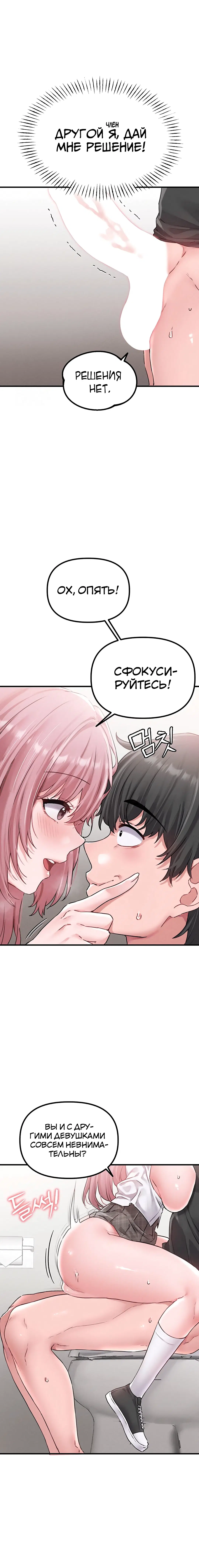Page 3.003