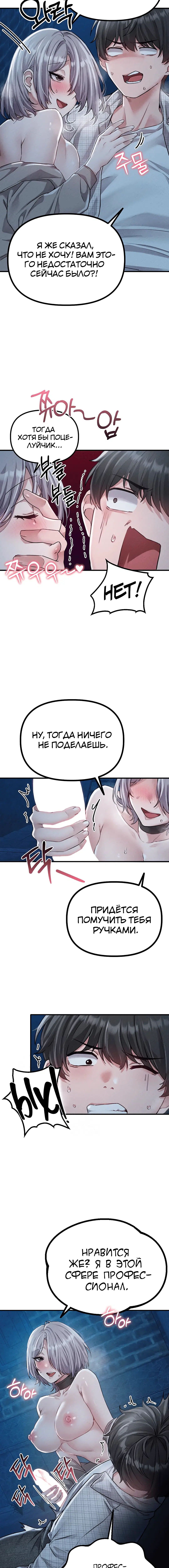 Page 3.003
