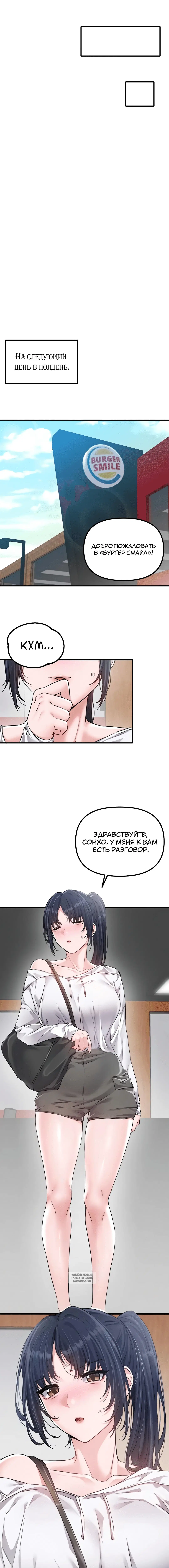 Page 3.001