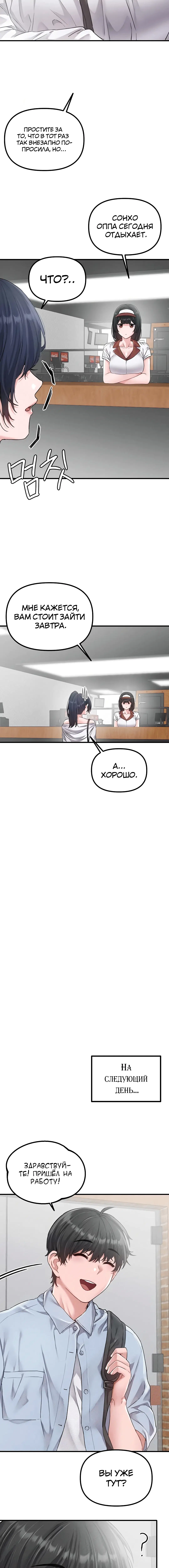 Page 3.002