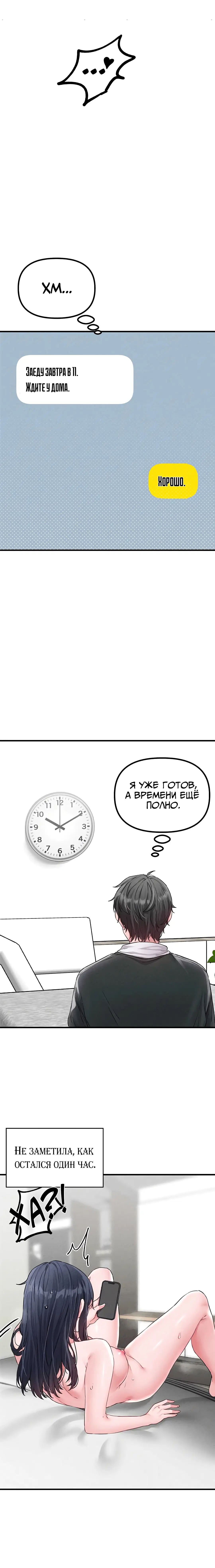 Page 3.003