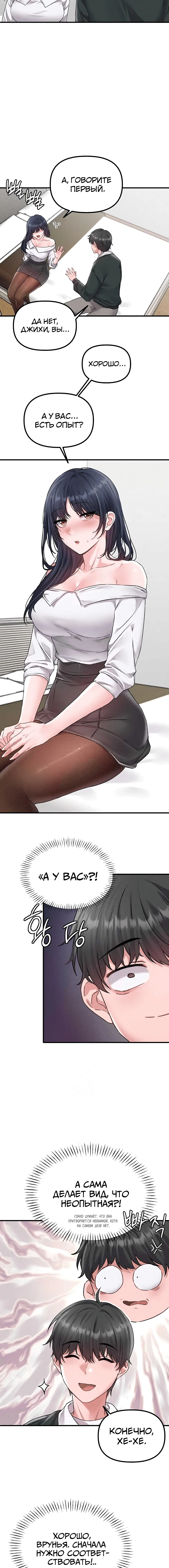 Page 3.002