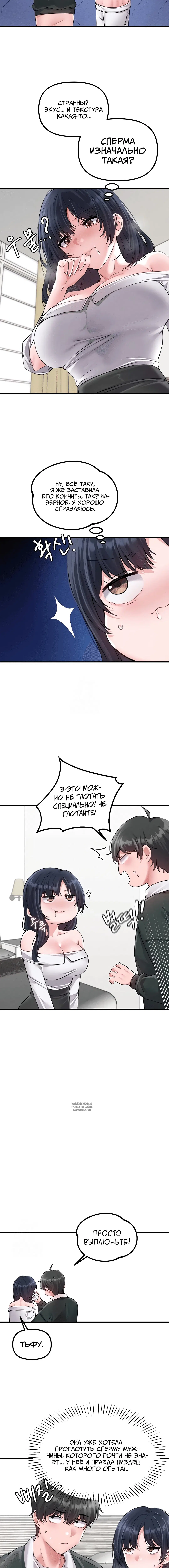 Page 3.001