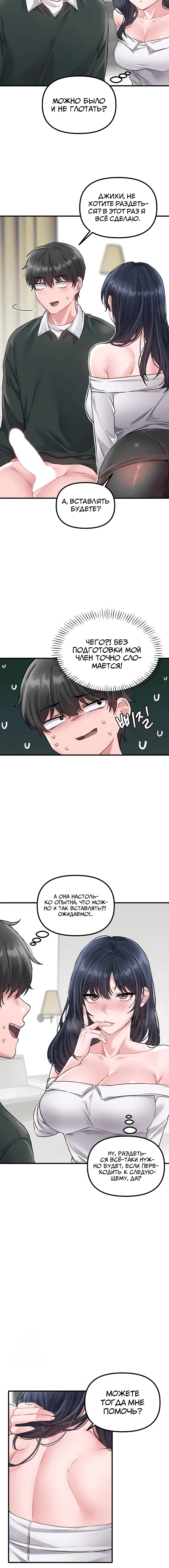 Page 3.002