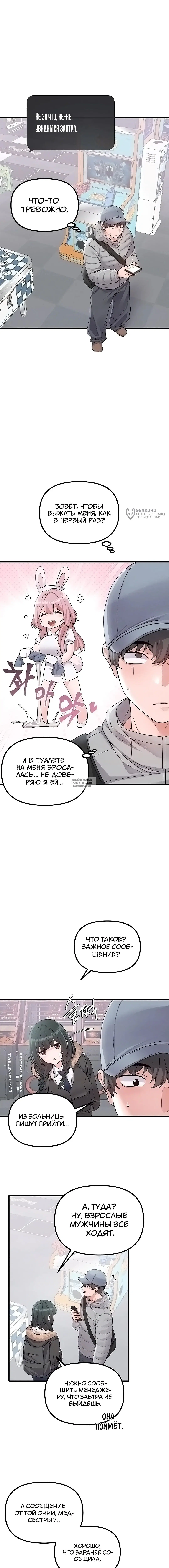 Page 3.000