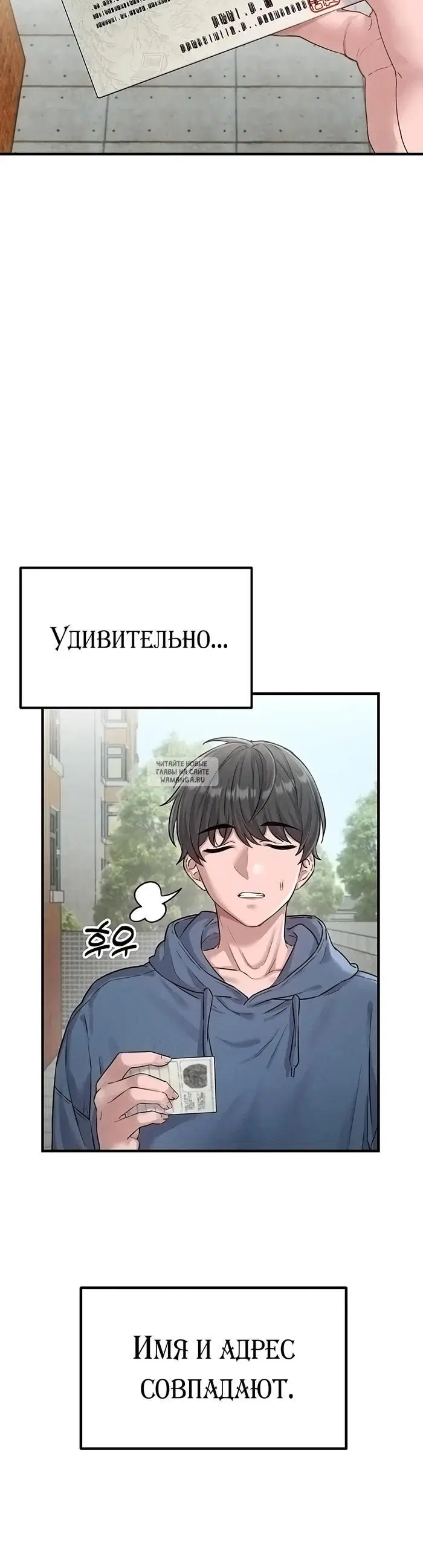 Page 32.000