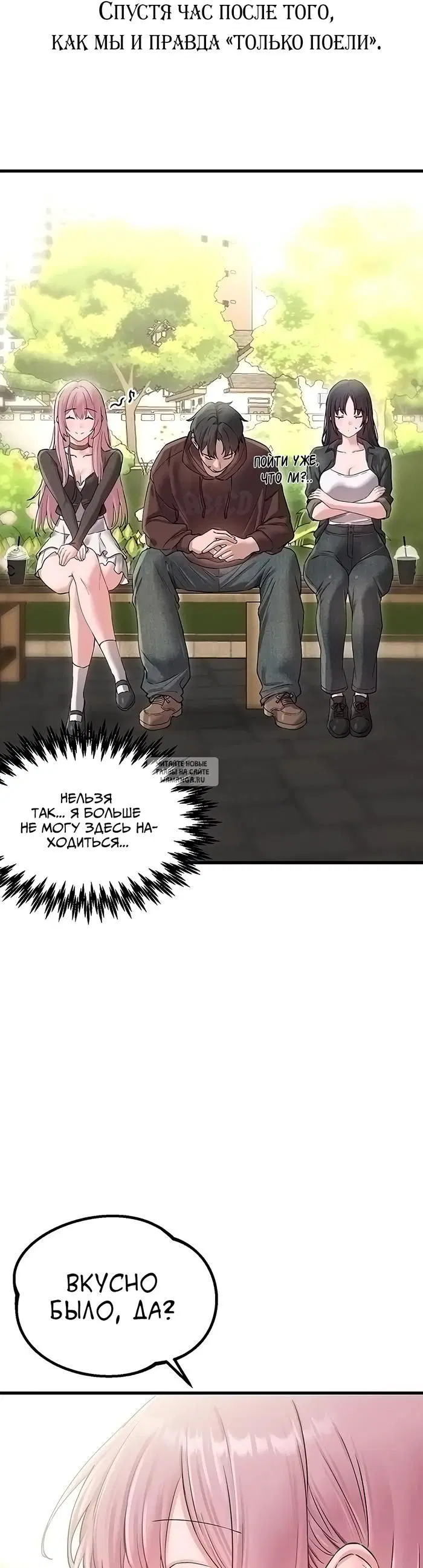 Page 32.000
