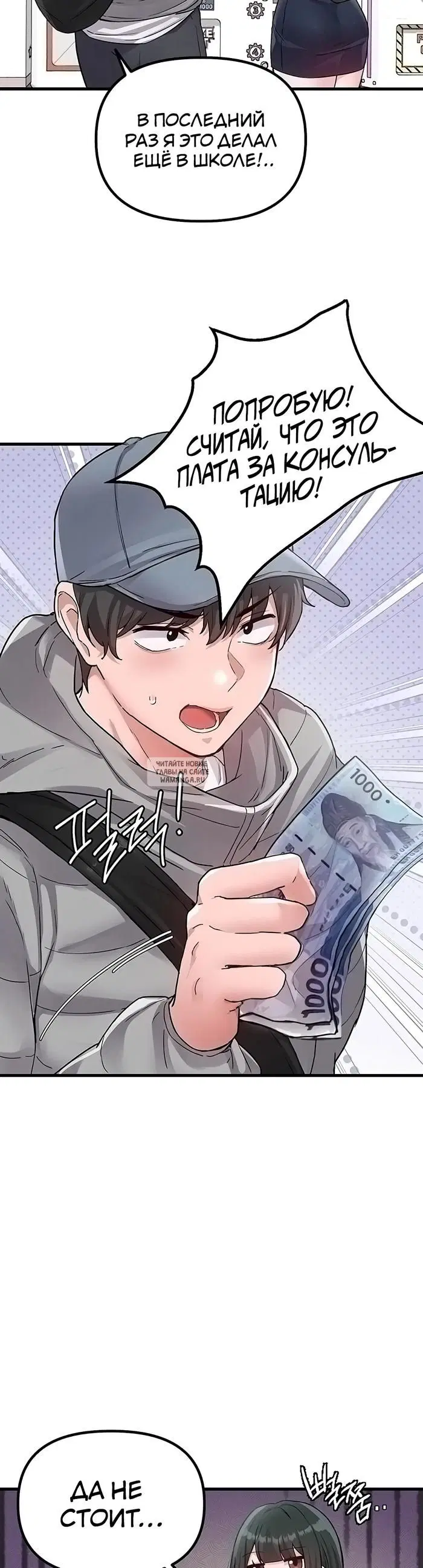 Page 33.000
