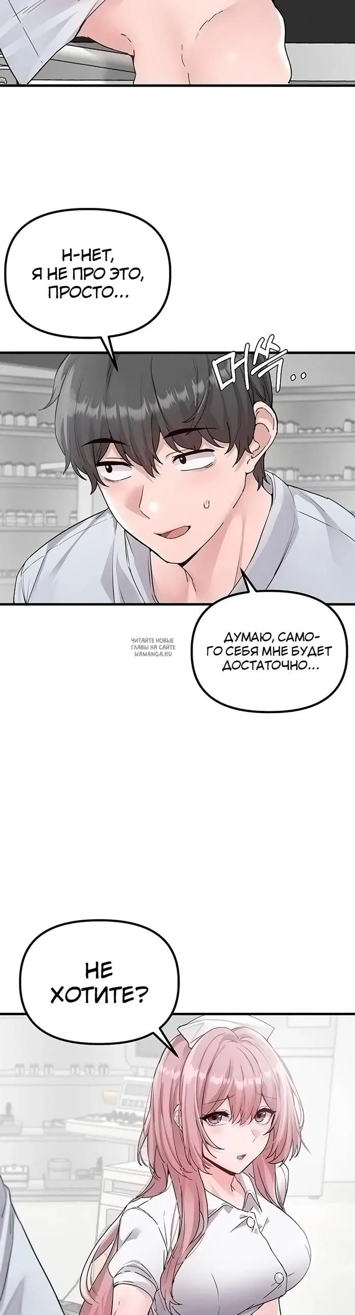 Page 33.000