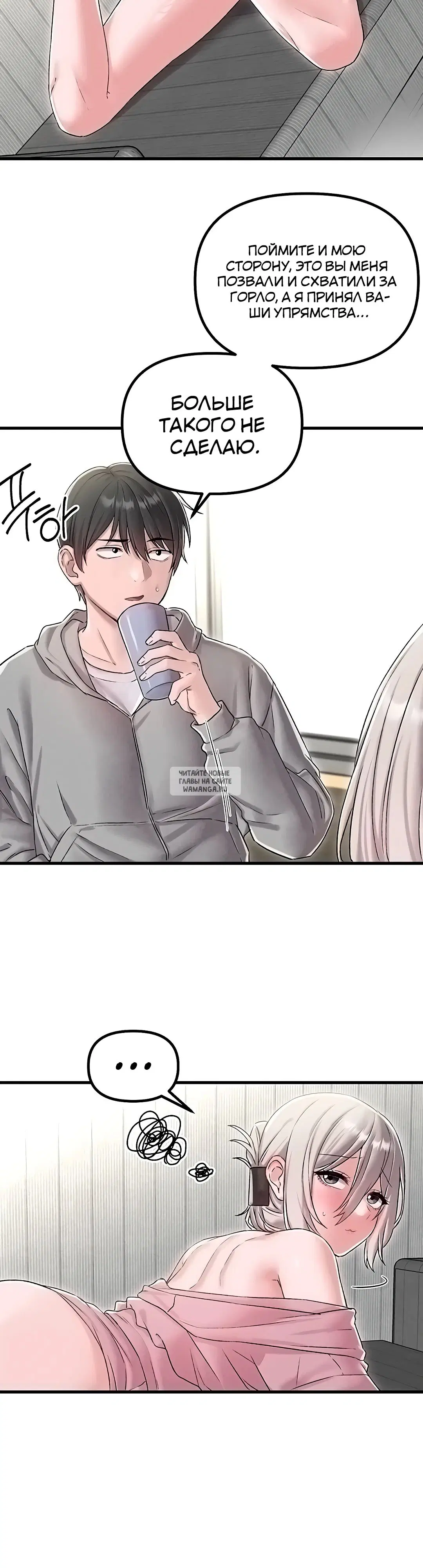 Page 33.000