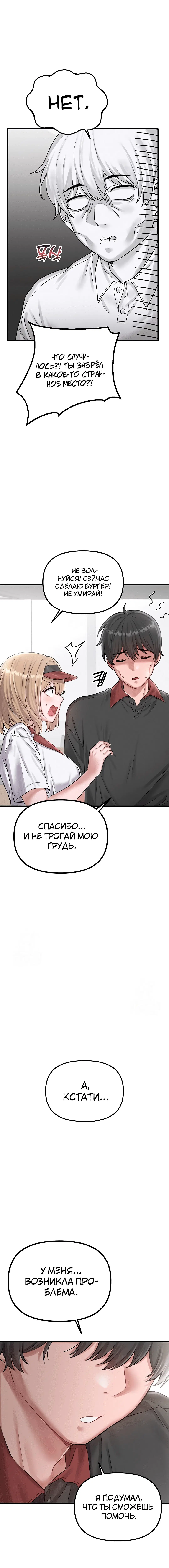 Page 4.001