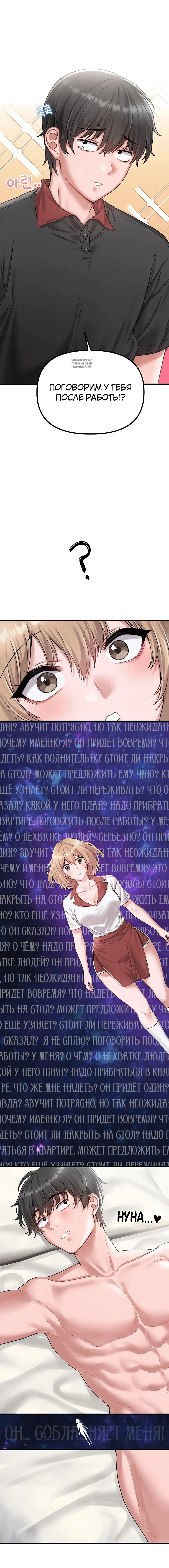Page 4.002