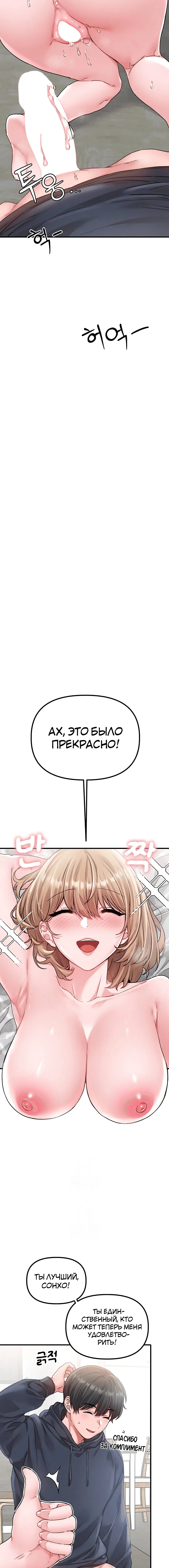 Page 4.001