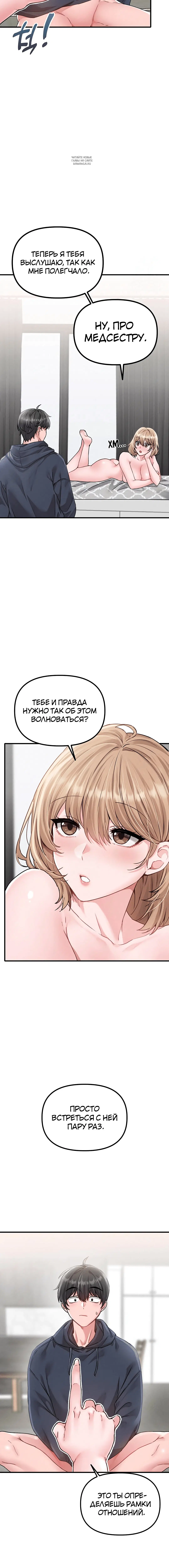 Page 4.002