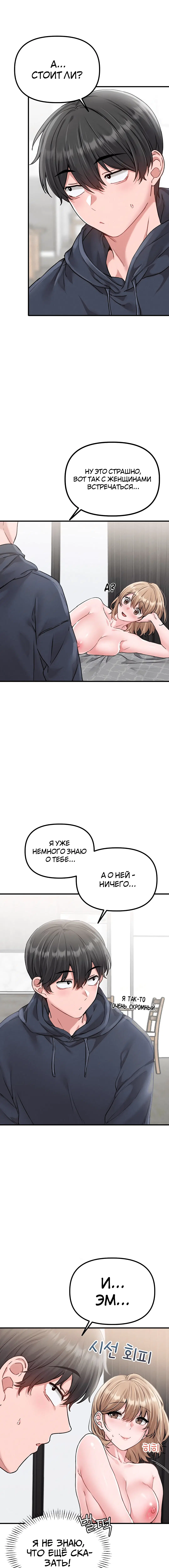 Page 4.003