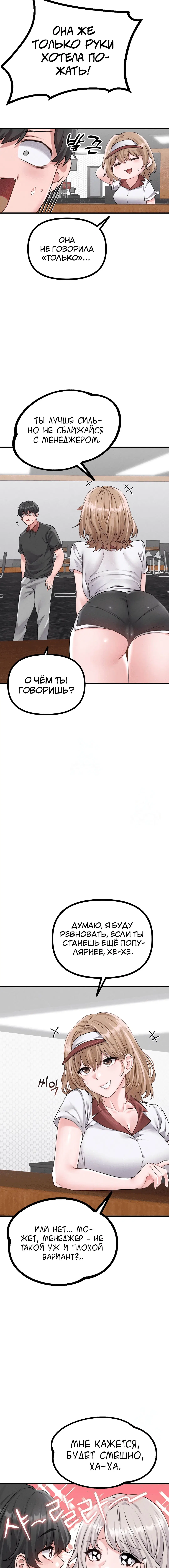 Page 4.001