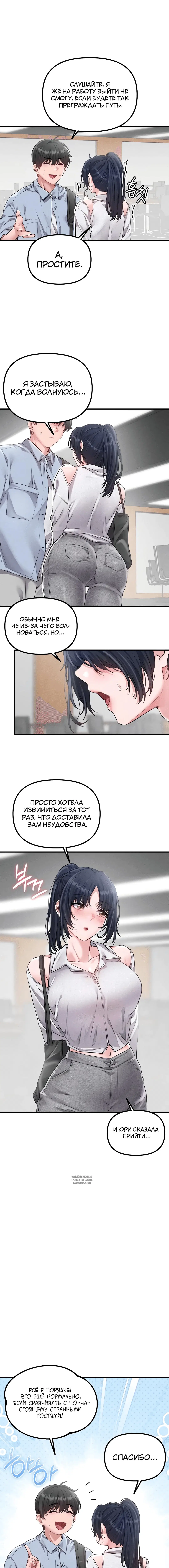 Page 4.001