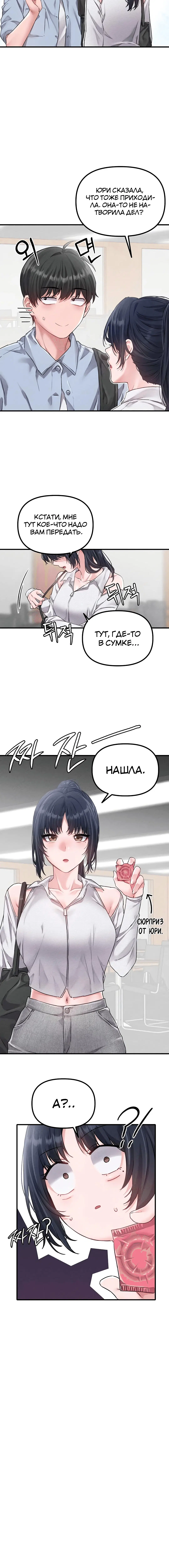 Page 4.002
