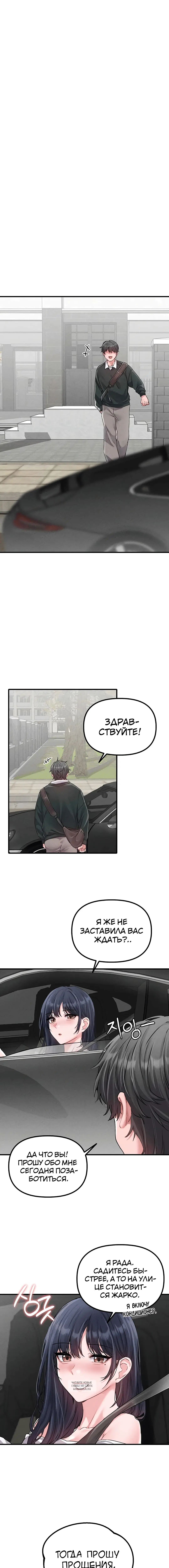 Page 4.001