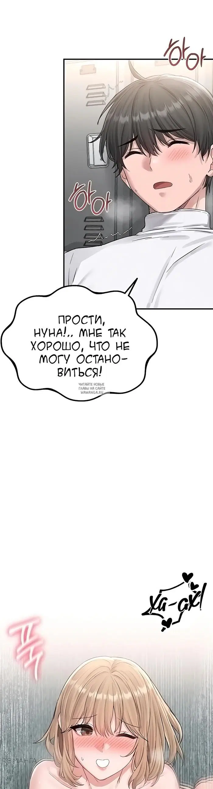 Page 54.000