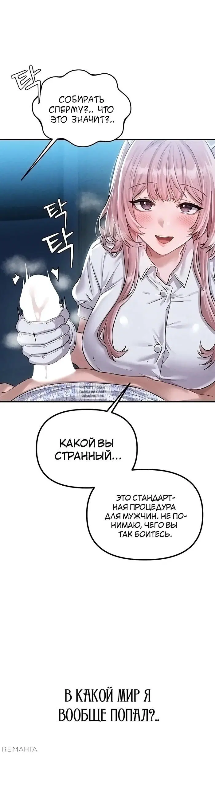 Page 55.000