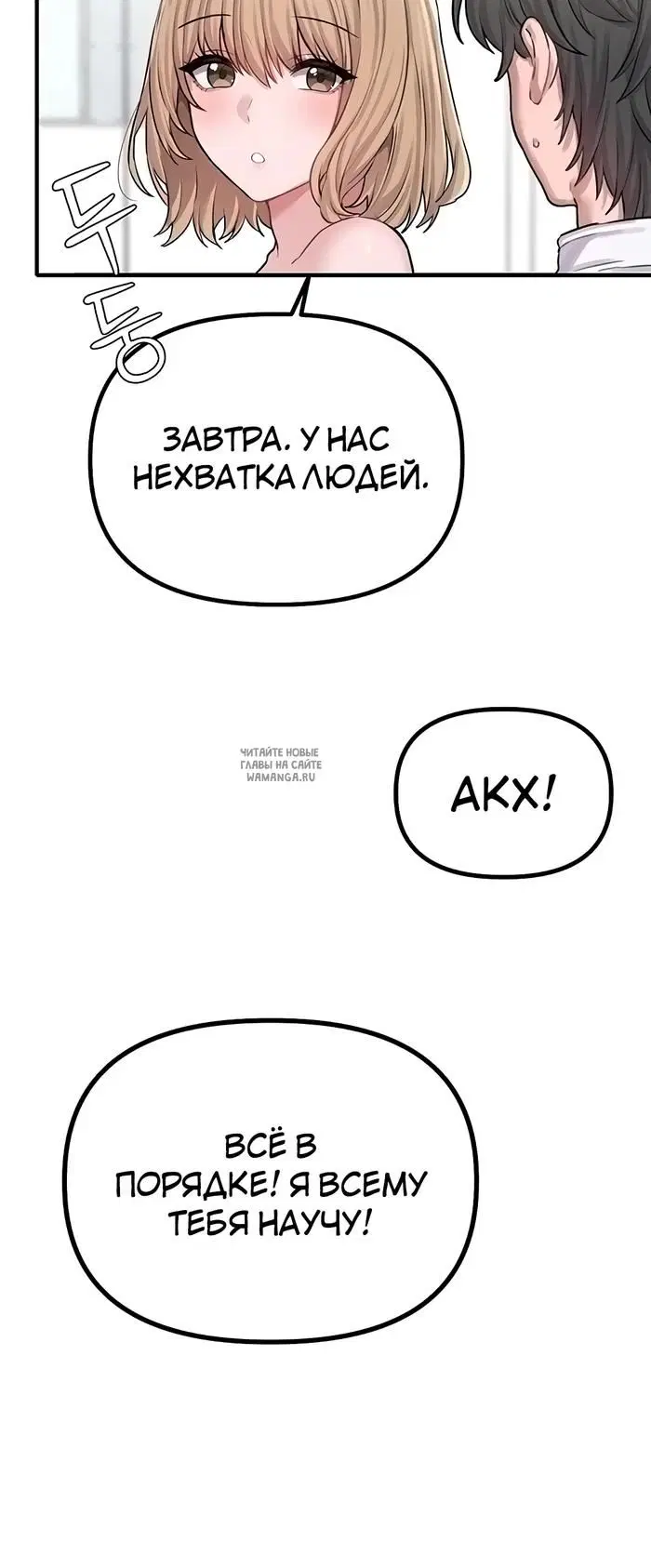 Page 58.000