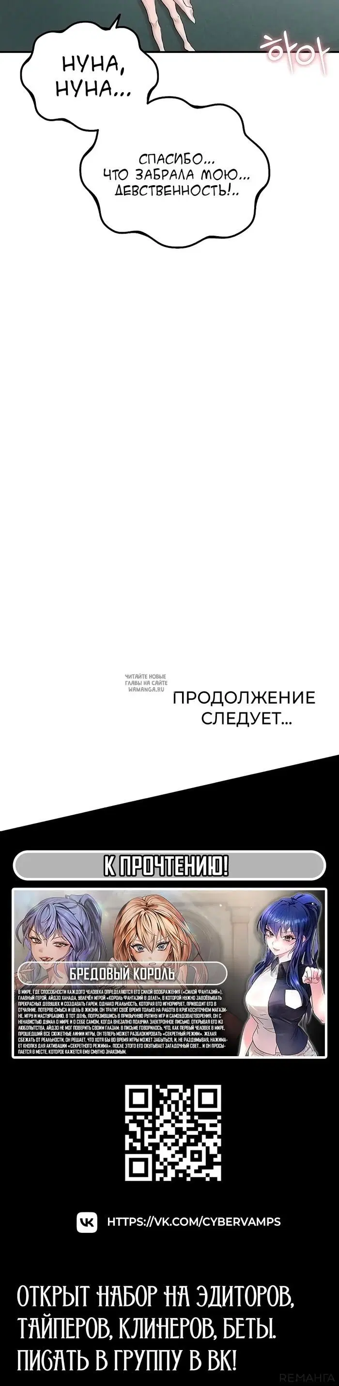 Page 59.000