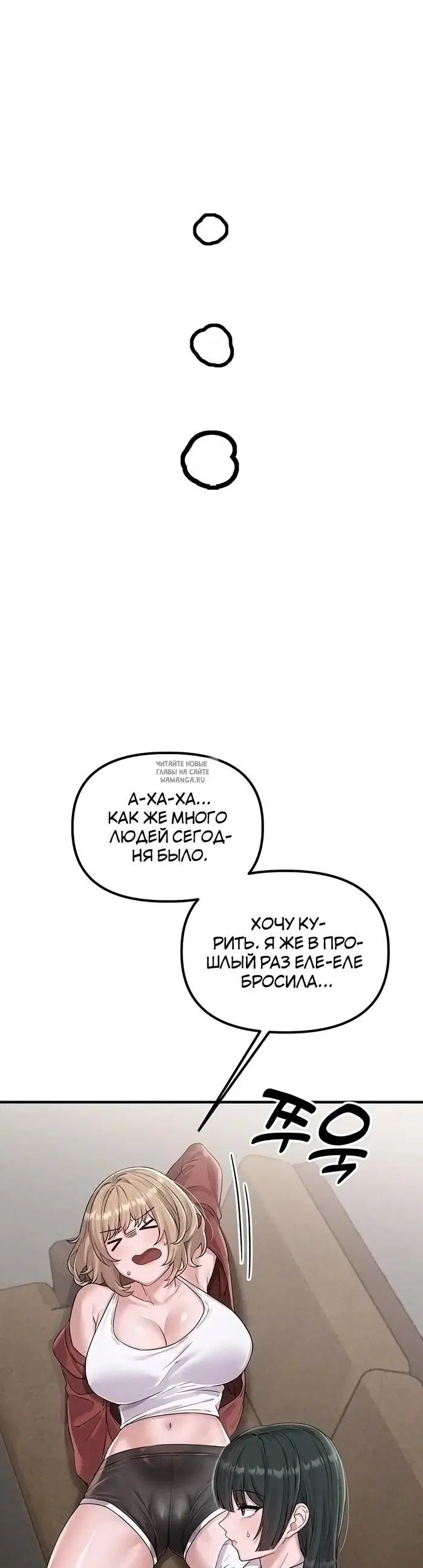 Page 50.000