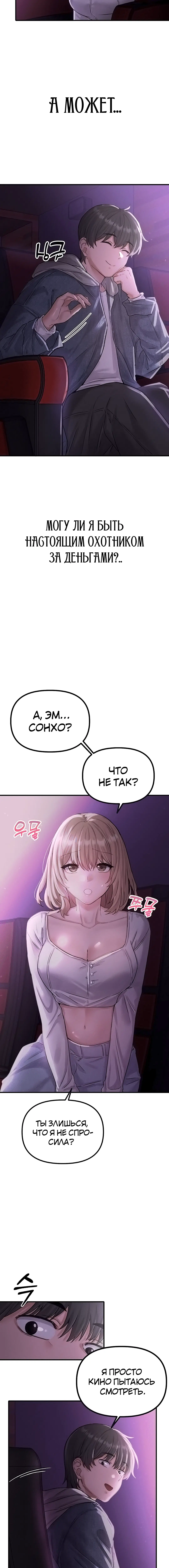Page 5.002