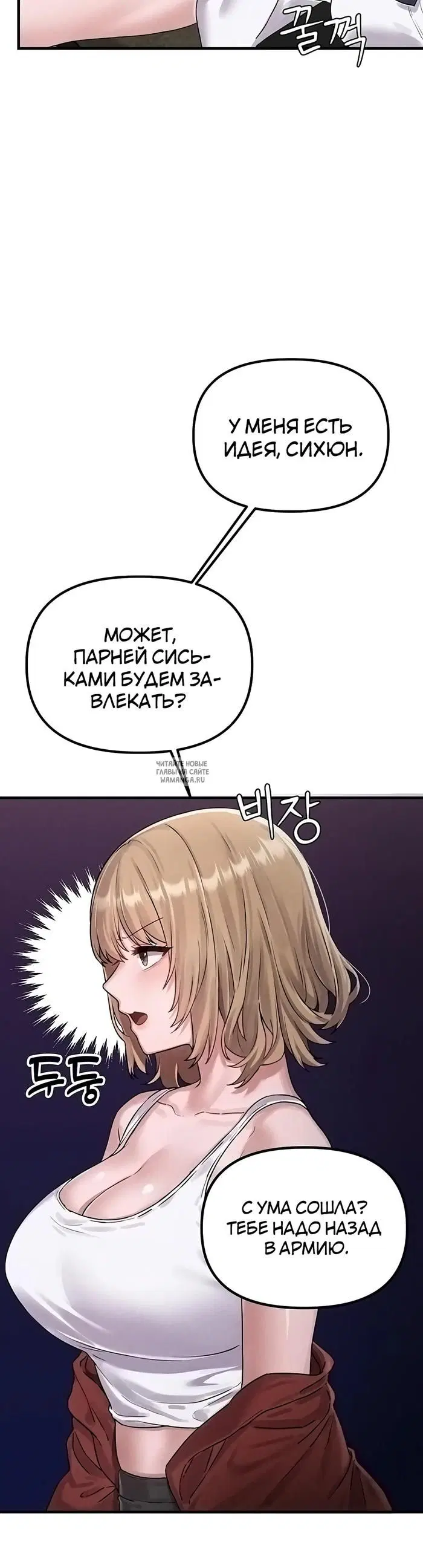 Page 52.000