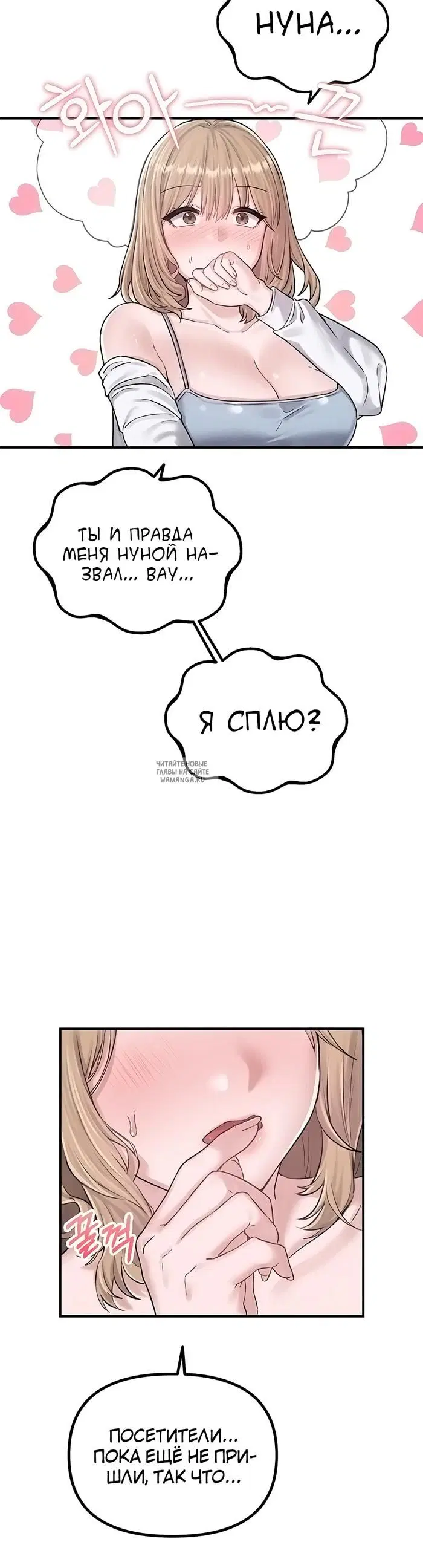 Page 53.000