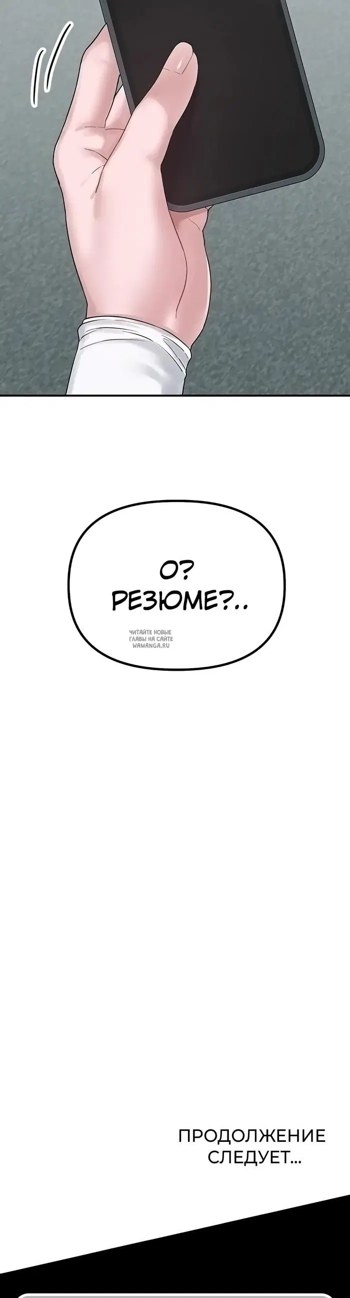 Page 66.000