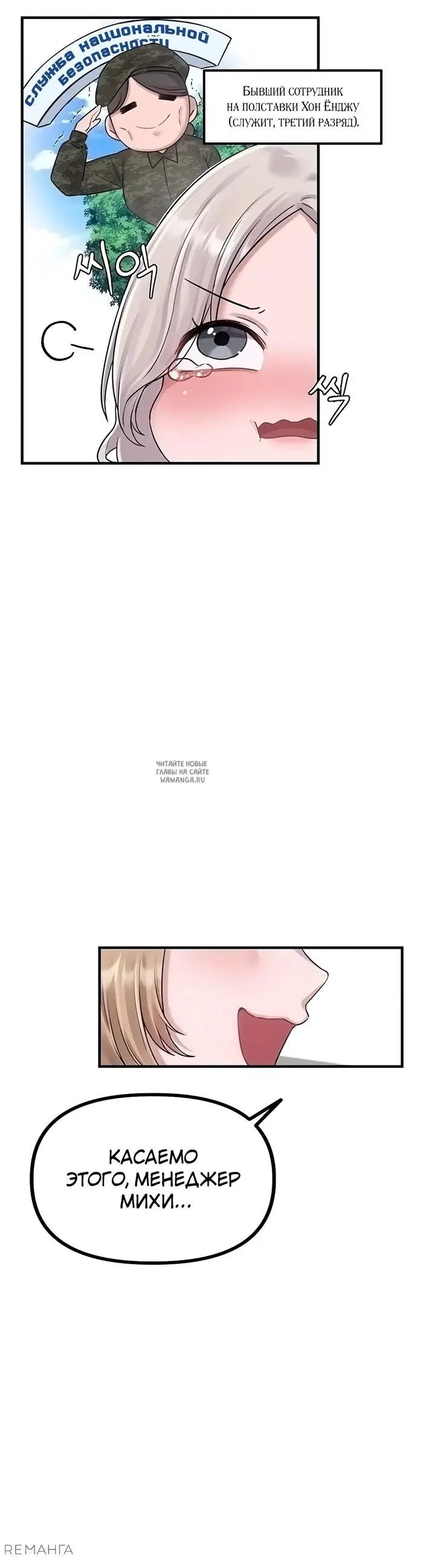 Page 61.000