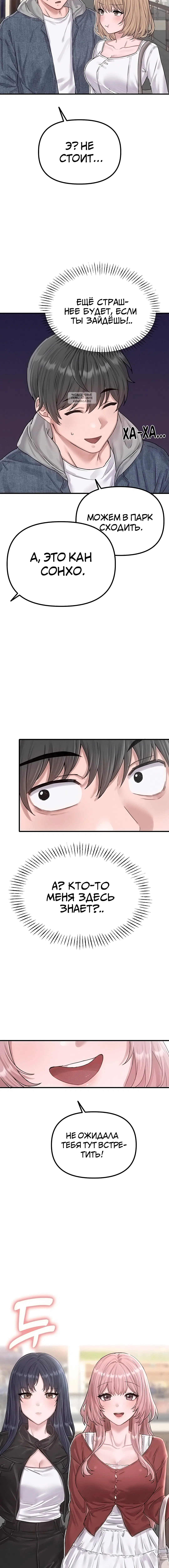 Page 6.001